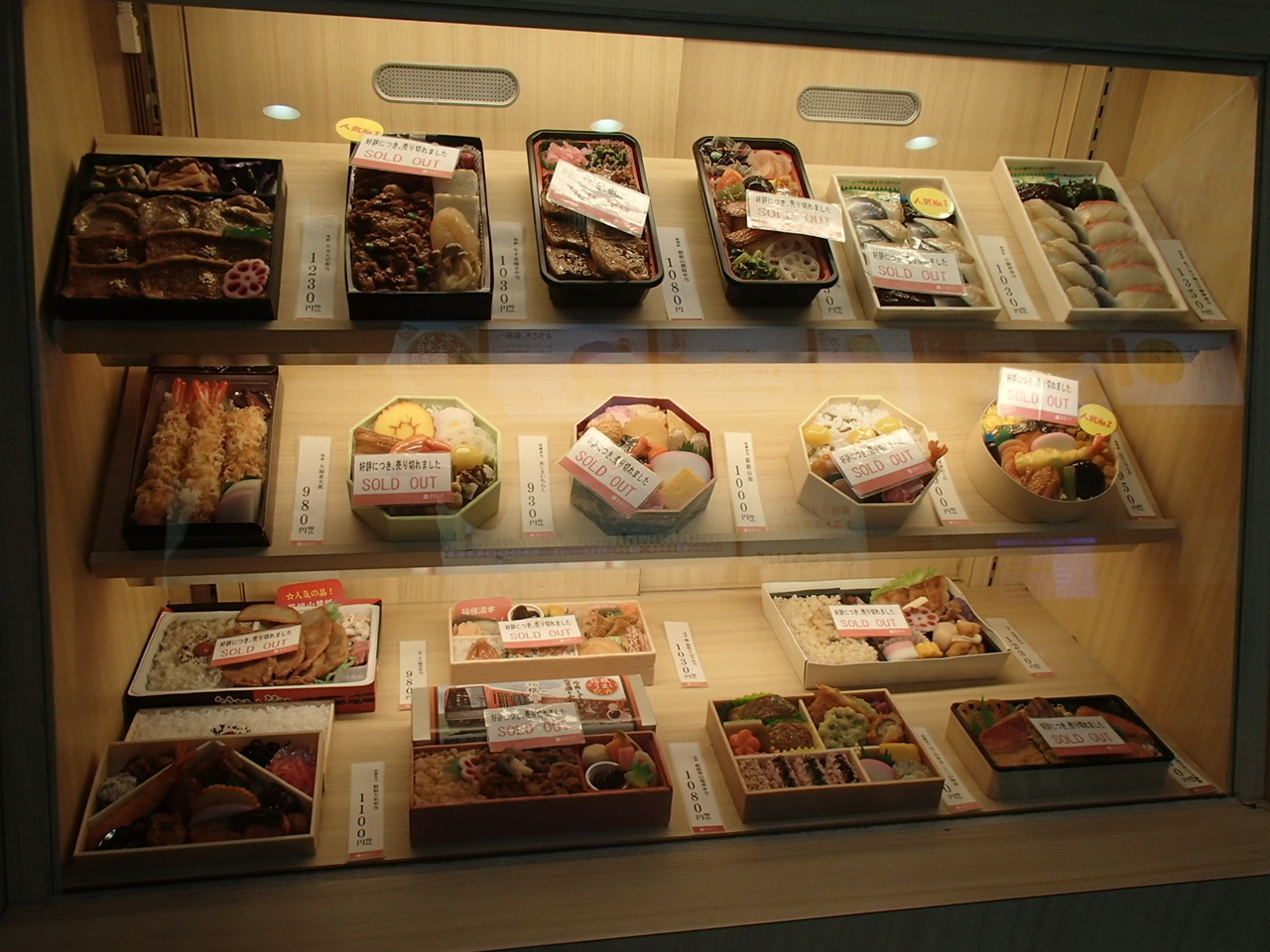 箱根登山名産店箱根の市箱根湯本＠はこね弁当 二十三の物語後藤商事: おなかすいた♪♪♪♪♪5