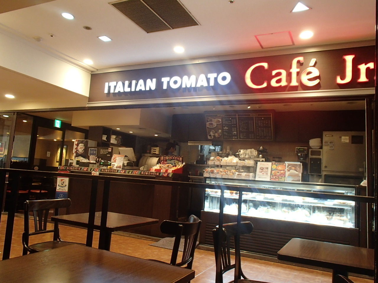 イタリアン トマト Cafejr 新横浜店 おなかすいた 5