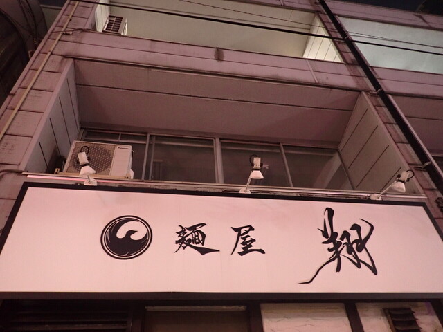 PA170094.JPG