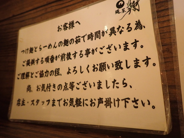 PA170102.JPG
