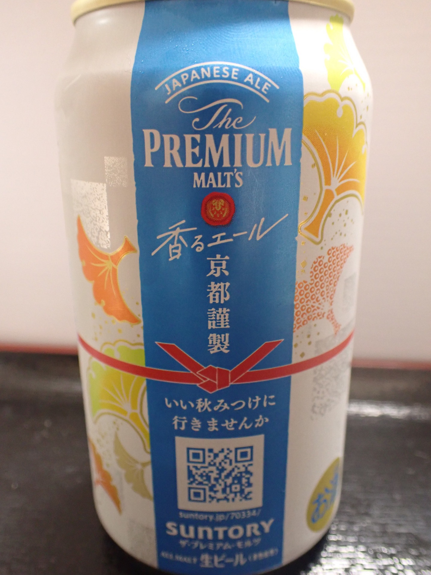 プレミアムモルツ（在庫ラストです） プレミアムモルツ（在庫ラストです）