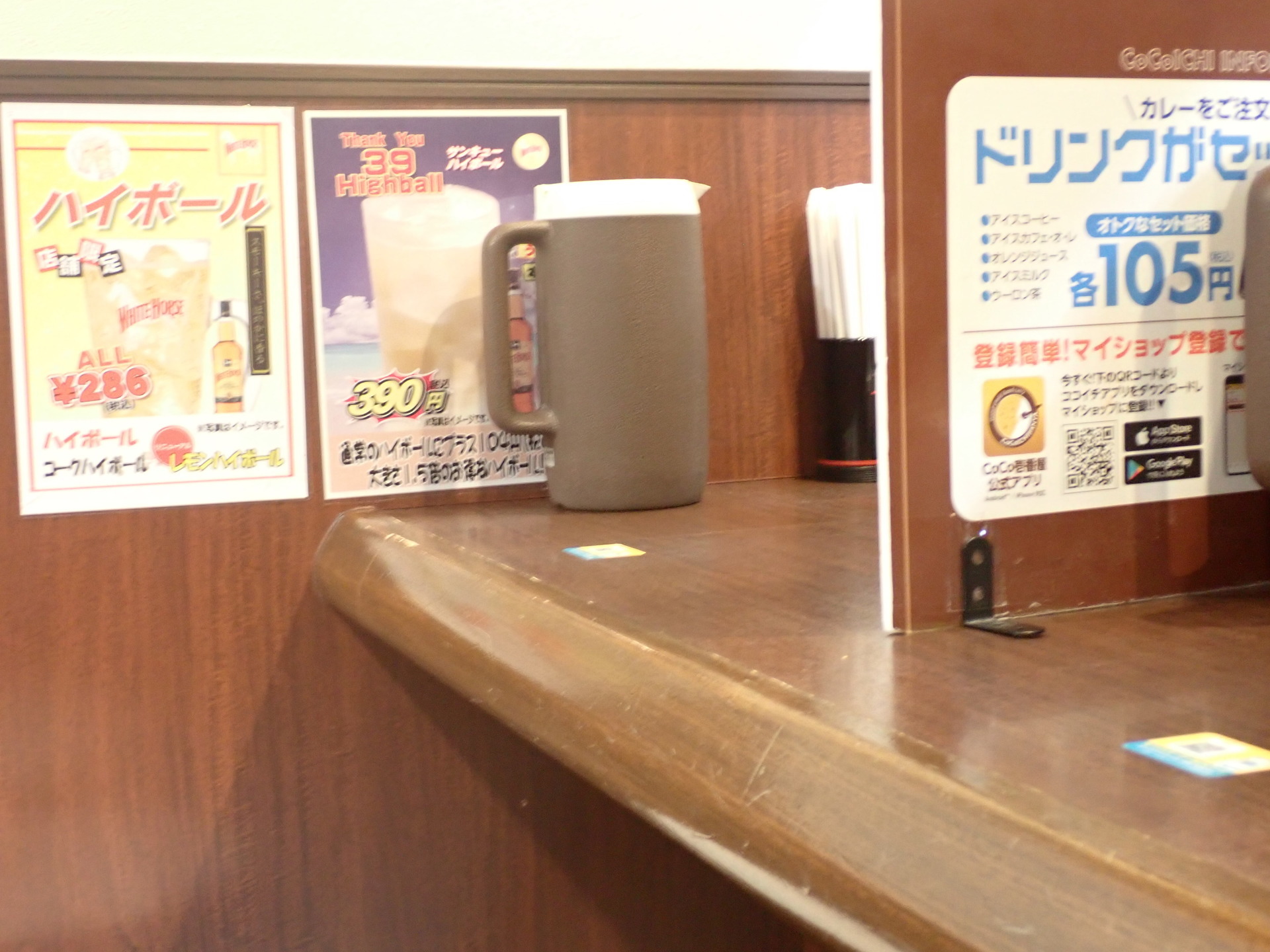 Coco壱番屋 ｊｒ久喜駅西口店 おなかすいた 5