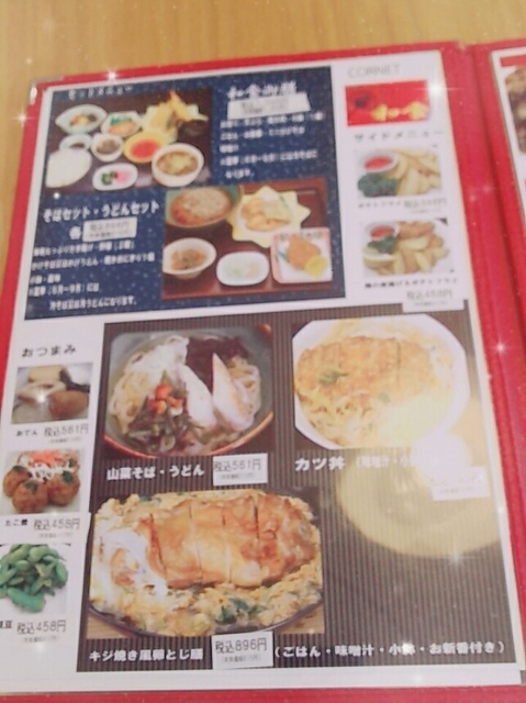 line_1581217620808.jpg